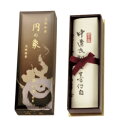 【伽羅を主体に配合したお線香】円の象(短寸)【線香 お線香 高級線香 伽羅 沈香 玉初堂 ギフト 贈答用 送料無料 高級 国産 日本製】