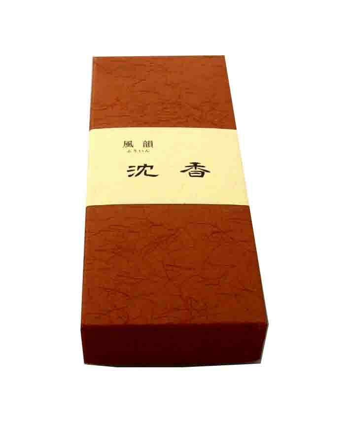 【沈香の香り】風韻沈香(ふういんじんこう) 【線香 お線香 高級線香 沈香 風韻 ギフト 贈答用 送料無料 高級 国産 日本製 みのり苑】