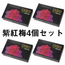 【フローラルで軽やかな香り】紫紅梅 大バラ4個セット（けむりの少ないお線香）【線香 お線香 高級線香 微煙 ギフト 贈答用 高級 国産 日本製 誠寿堂】