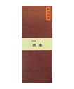 【沈香の香りの国産のお線香です】風韻沈香 御法務用 長寸【線香 お線香 高級線香 沈香 風韻 徳用 ギフト 贈答用 高級 送料無料 国産 日本製 みのり苑 御法...