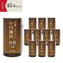 小川珈琲 公式 炭焼珈琲 カフェオレ 加糖 紙パック カートカン 195g 15本入×3ケース 持ち歩き 母の日 父の日 お中元お歳暮 職場 お礼 差し入れ 粗品 記念品 法事