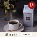 小川珈琲 レギュラーコーヒー ブレンドコーヒー スペシャルティコーヒーブレンド 009 (豆)150g 24袋
