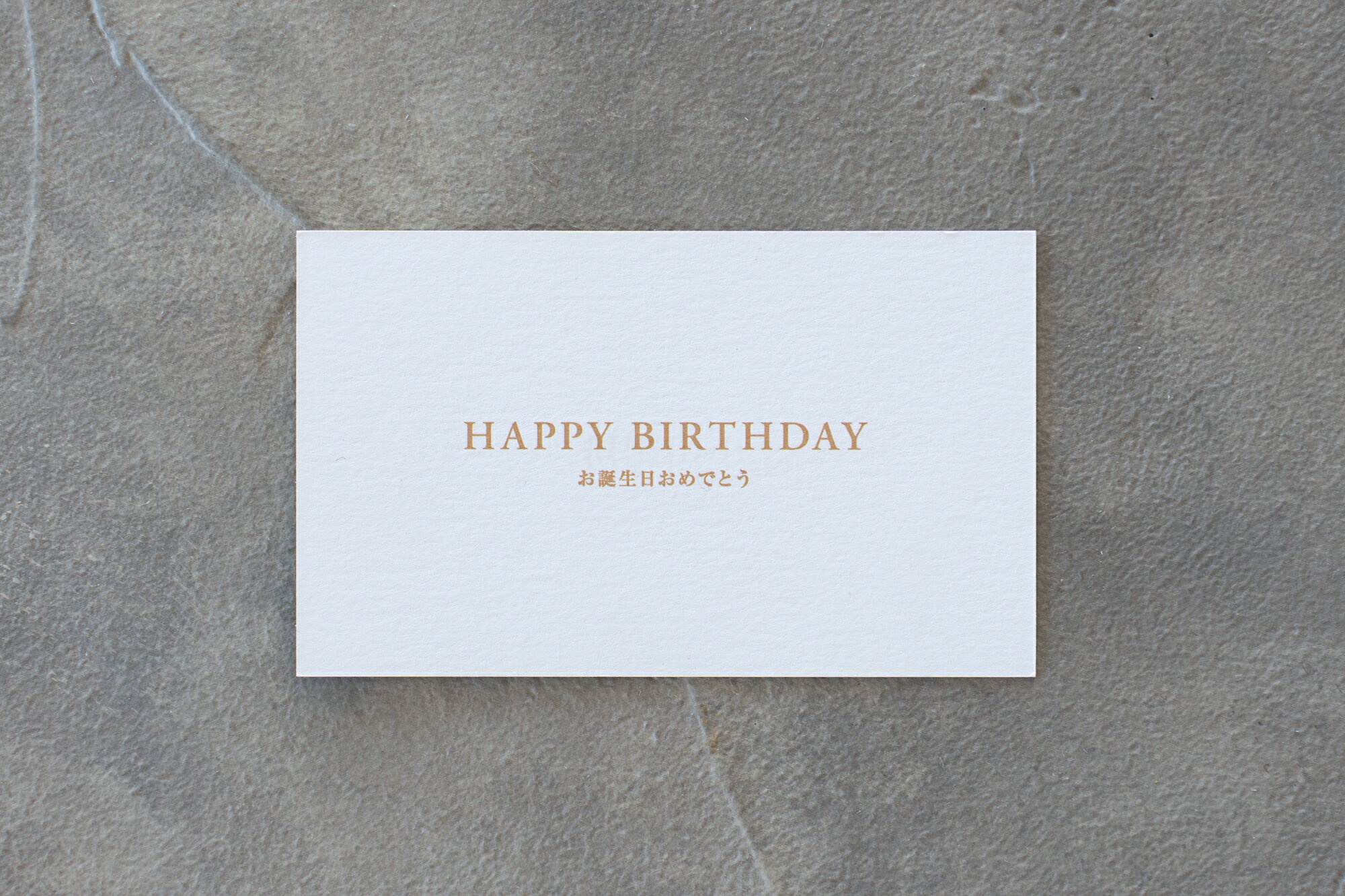 【HAPPY BIRTHDAY】メッセージカード