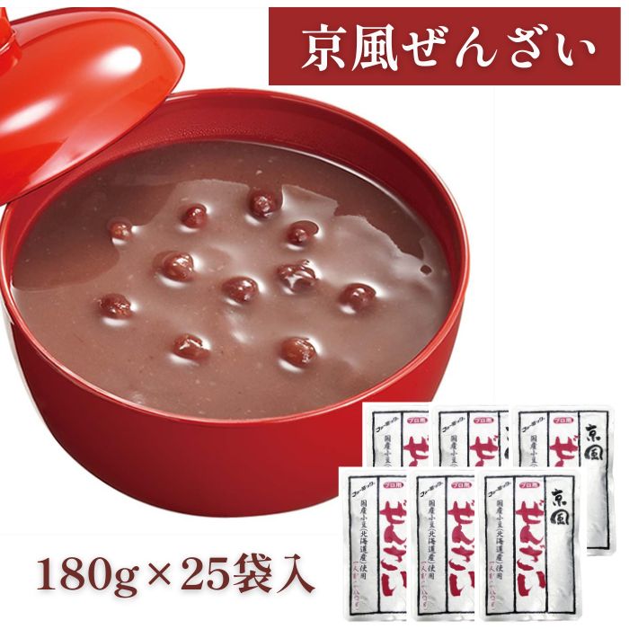公式小川珈琲 京風ぜんざい 25袋 | 業務用 ぜんざい 北海道産小豆後味 さっぱり ファーミック 国産小豆..
