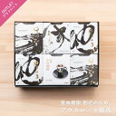 【アウトレット】小川珈琲 スペシャルティドリップコーヒーギフト OCQH-55 | ドリップコーヒー レギュラーコーヒー 秋ギフト 冬ギフト