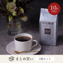 小川珈琲 レギュラーコーヒー ブレンドコーヒー スペシャルティコーヒーブレンド 009 (豆)150g 5袋