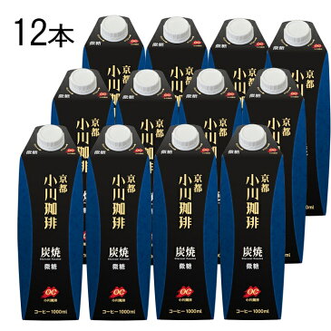 【まとめ買いがお得!】京都 小川珈琲 炭焼珈琲(微糖) 12本
