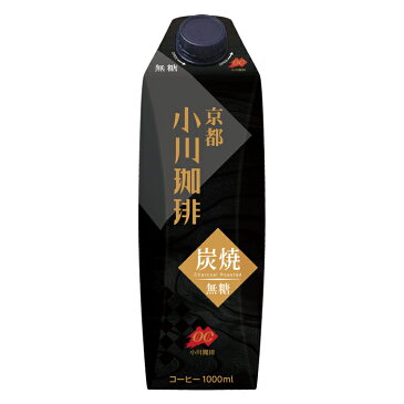 【まとめ買いがお得!】京都 小川珈琲 炭焼珈琲(無糖) 12本