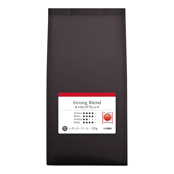樂天商城 - 小川珈琲 レギュラーコーヒー ブレンドコーヒー 直営店限定 ストロングブレンド（豆） 150g