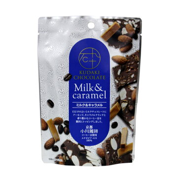 KUDAKI CHOCOLATE　ミルク＆キャラメル【チョコレート】【小川珈琲】