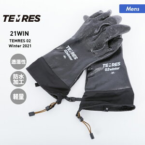 テムレス TEMRES メンズ 透湿防水 グローブ TEMRES 02 Winter 手ぶくろ 手袋 スノーグローブ スキー スノーボード 蒸れにくい てぶくろ 男性用