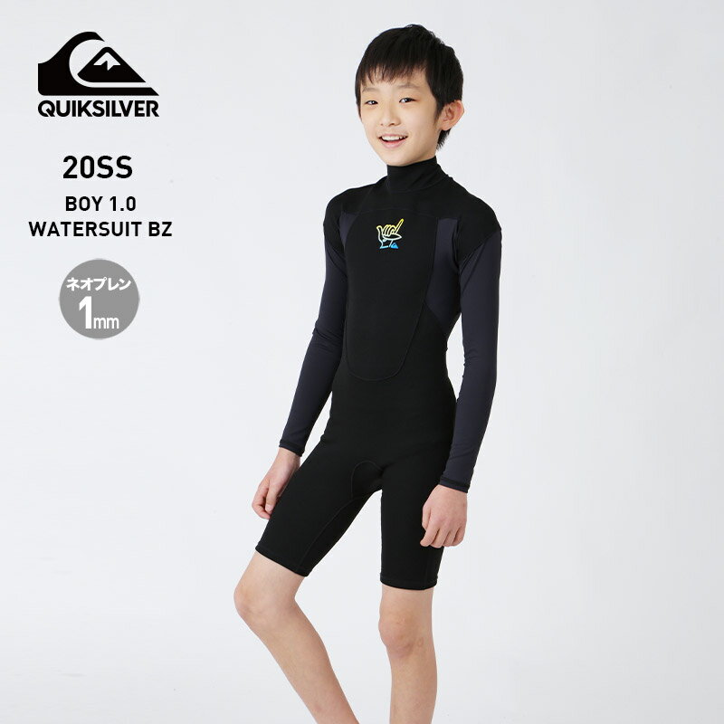 QUIKSILVER/クイックシルバー キッズ ウォータースーツ KWT202901 ウェットスーツ ネオプレン 1mm マリンアクティビティ 海水浴 サーフィン スノーケリング ジュニア 子供用 こども用 男の子用