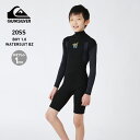 全品10％OFF券配布 QUIKSILVER/クイックシルバー キッズ ウォータースーツ KWT202901 ウェットスーツ ネオプレン 1mm マリンアクティビティ 海水浴 サーフィン スノーケリング ジュニア 子供用 こども用 男の子用