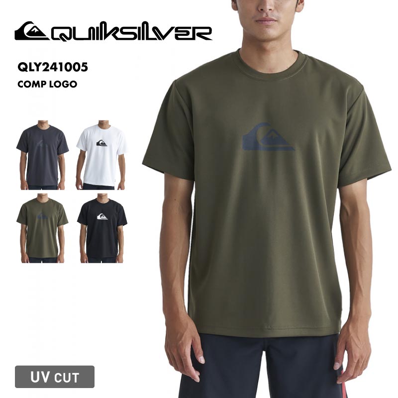 QUIKSILVER/クイックシルバー メンズ 半袖 ラッシュガードTシャツ COMP LOGO 24SS 2024 SPRING QLY241005 UVカット 水着 スイムウェア UPF50+ サーフィン SUP 速乾 海水浴 ブランド ロゴ 夏服