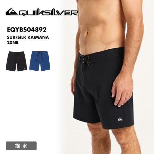 QUIKSILVER/クイックシルバー メンズ サーフパンツ SURFSILK KAIMANA 20NB 2025 SPRING GLOBAL EQYBS04892 ボードショーツ 水着 無地 サーフィン プール 海水浴 海 ビーチ 川遊び アウトドア 男性用 《☆》 QUIKSILVER/クイックシルバー メンズ サーフパンツ SURFSILK KAIMANA 20NB 2025 SPRING GLOBAL EQYBS04892 ボードショーツ 水着 無地 サーフィン プール 海水浴 海 ビーチ 川遊び アウトドア 男性用 《☆》