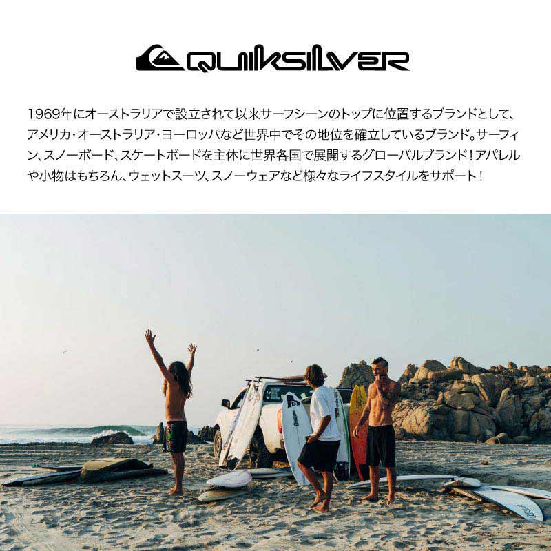 QUIKSILVER/クイックシルバー メンズ サーフパンツ SOLID VOLLEY 19NB 2025 SUMMER QBS252006 ボードショーツ サーフトランクス ビーチ 水着 無地 ロゴ ビーチ 海 プール ブランド 男性用 《☆》 SS限定