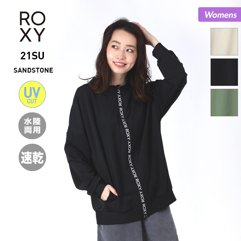 ロキシー パーカー レディース 【SALE】 ROXY/ロキシー レディース 長袖 ラッシュガード パーカー RLY212042 ラッシュパーカー ジップアップ フード付き UVカット 水陸両用 速乾 アウトドア プール 海水浴 ビーチ 女性用