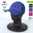 ROXY/ロキシー キッズ メッシュキャップ 帽子 TCP191431 ぼうし サイズ調節可 紫外線対策 アウトドア ジュニア 子供用 こども用 女の子用