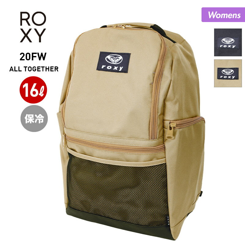 ロキシー リュック 【SALE】 ロキシー ROXY レディース バックパック RBG204328 保冷 アウトドア 鞄 かばん デイパック リュックサック 女性用