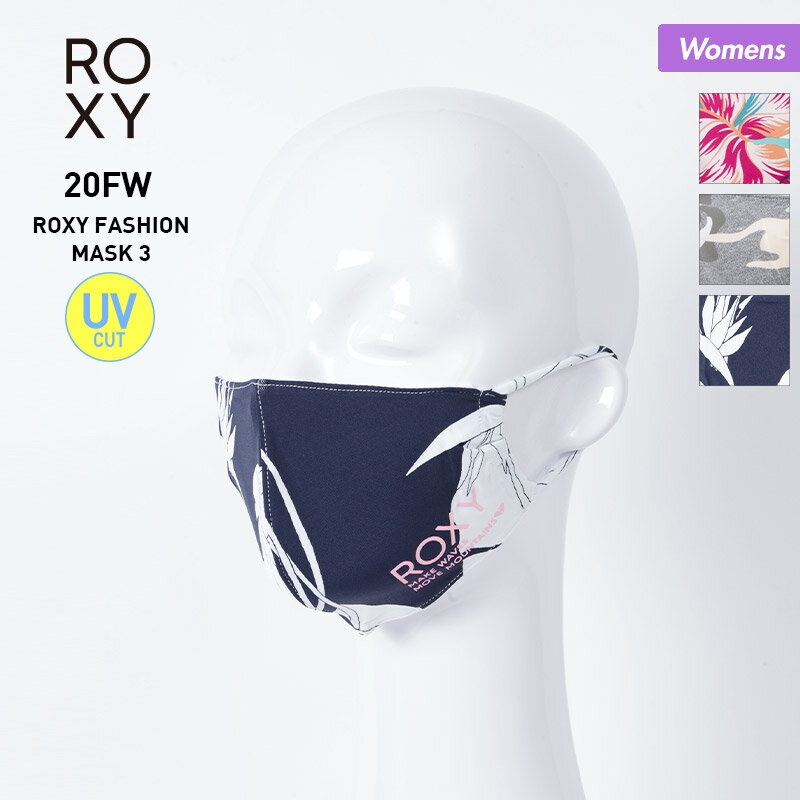 全品10%OFF券配布中 ROXY ロキシー レディース マスク ROA205695T UVカット ますく 水着マスク 柄 フィルターポケット付き 女性用