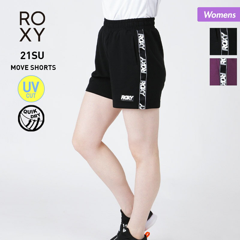 ロキシー ROXY/ロキシー レディース ショートパンツ RPT212553 スポーツウェア UVカット 速乾 ボトムス ランニング ウォーキング 女性用