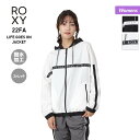 ロキシー アウトドアジャケット レディース ROXY/ロキシー レディース フィットネスジャケット RJK224511 ナイロンジャケット フィットネスウェア ランニング フード付き 女性用