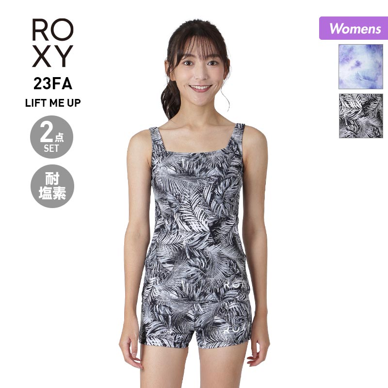 ロキシー ROXY ロキシー レディース フィットネス水着 上下セット RSW234515 スイムウェア スポーツウェア セットアップ ジム 2点以上セット みずぎ めくれ防止 水泳 女性用