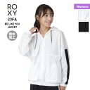 ROXY ロキシー レディース 撥水ジャケット RJK234533 撥水加工 フード付き ジップアップ アウタージャケット アノラックジャケット アウトドア ランニング ウォーキング 女性用