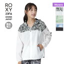 ROXY ロキシー レディース 撥水ジャケット RJK234534 撥水加工 フード付き ジップアップ アウタージャケット アノラックジャケット アウトドア ランニング ウォーキング 女性用(4)