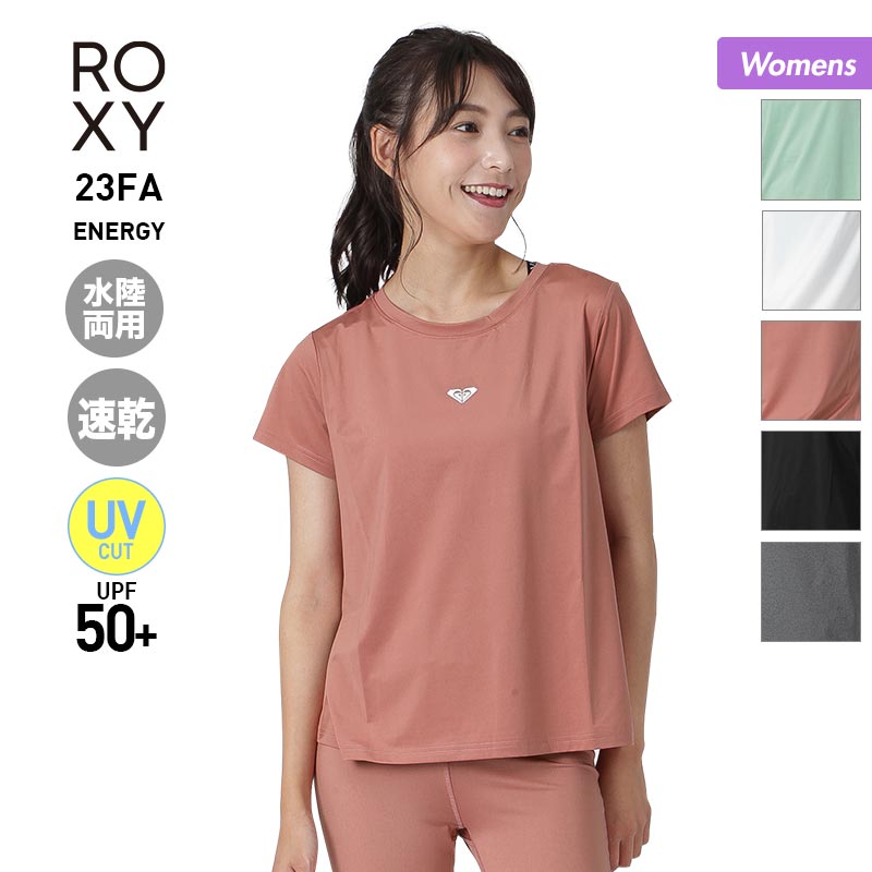 ロキシー ROXY ロキシー レディース 水陸両用 UVカットTシャツ RST234546 半袖 スポーツウェア 速乾 ジム 半袖 ウェア UPF50+ ヨガ 女性用