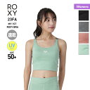 ロキシー ROXY ロキシー レディース UVカット ブラトップ RBR234520 スポーツウェア スポーツブラ ジム スポーツウェア UPF50+ ヨガ 女性用