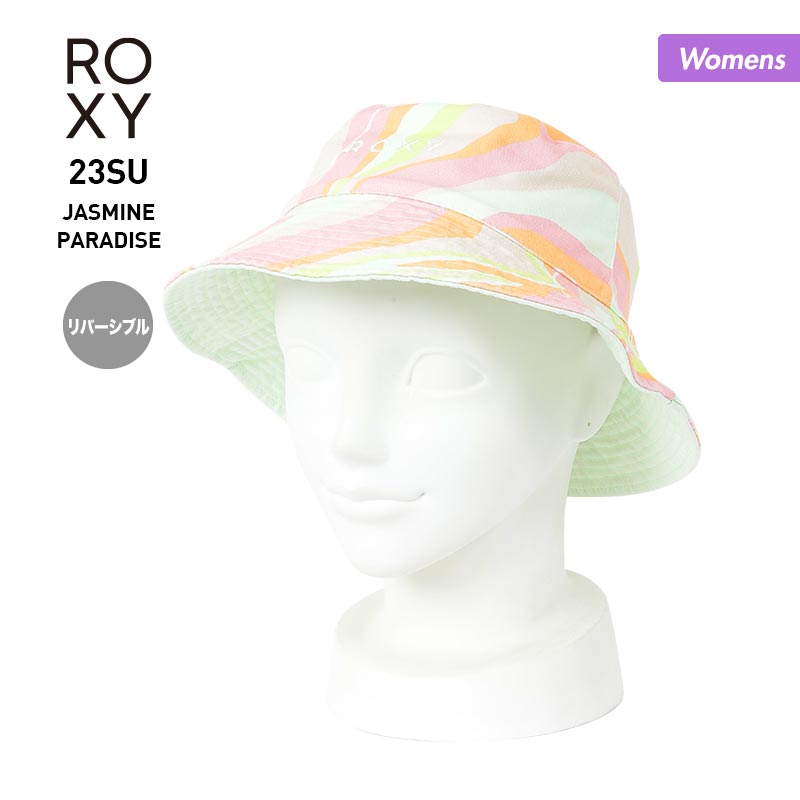 ROXY ロキシー レディース バケットハット ERJHA04154 帽子 チューリップハット 紫外線対策 リバーシブル ぼうし 女性用