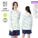 ROXY/ロキシー レディース 長袖 ラッシュガード パーカー RLY231031 ラッシュパーカー ジップアップ 速乾 UVカット 水着 みずぎ 紫外線カット ビーチ 海水浴 プール 女性用