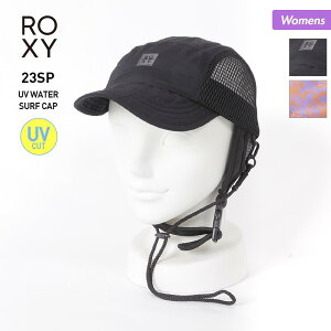 ROXY ロキシー レディース サーフキャップ 帽子 RSA231721 紫外線対策 メッシュキャップ ぼうし UVハット UV対策 ストラップ付き 女性用