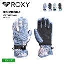 全品10%OFF券配布中 ROXY/ロキシー キッズ ジュニアスノー 5指グローブ ROXY JETTY GIRL GLOVES 2024-25 SNOW ER...