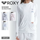 ロキシー ジップアップパーカー レディース ROXY/ロキシー レディース ラッシュガード ZIPパーカー FEEL FREE ZIP RASH 2024 SPRING RLY241029 UVガード UVカット フード付き ジップアップ 体型カバー ブランド 水着 海水浴 正規品 プール 女性用