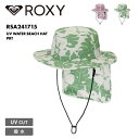 ROXY/ロキシー レディース ビーチハット UV WATER BEACH HAT PRT RSA241715 サンガード 撥水 ベンチレーション付き アウトド...