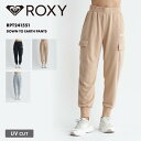 ROXY/ロキシー レディース カーゴパンツ DOWN TO EARTH PANTS 2024 SPRING FITNESS RPT241551 速乾 UVカッ...