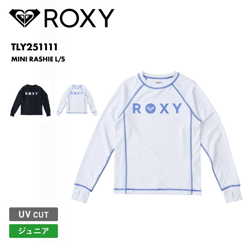 ROXY/ロキシー ジュニア 長袖 ラッシュガード MINI RASHIE L/S 2025 SPRING JP TLY251111 長袖 UVカット ビーチ サーフィン プール 海水浴 海 無地 シンプル 正規品 ジュニア 子供用 こども用 男の子用 女の子用