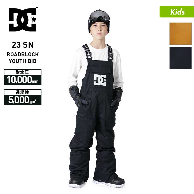 2023-24 BURTON TODDLERS' LIGHTWEIGHT BASE LAYER SET True Black バートン ベースレイヤーセット ブラック スノーボード インナー こども キッズ 2024 日本正規品