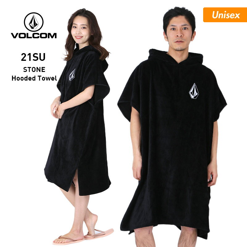 【SALE】 VOLCOM/ボルコム メンズ＆レディース お着替え ポンチョ D6701909 タオルポンチョ ラップタオル お着替えタオル 巻きタオル バスタオル ビーチタオル 男性用 女性用のサムネイル