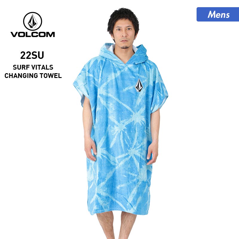 VOLCOM/ボルコム メンズ お着替えポンチョ D6722200 タオルポンチョ サウナポンチョ サーフポンチョ サーフィン ビーチタオル バスタオル アウトドア ビーチ 海水浴 プール 男性用のサムネイル