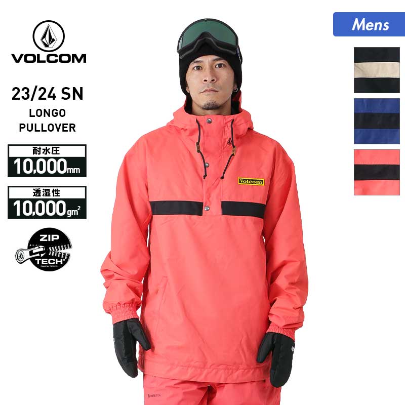 【SALE】 VOLCOM/ボルコム メンズ スノーウェアジャケット G0652411 スノージャケット スノボウェア スノーウェア スキーウェア スノーボードウェア 上 スノーボードウェア 男性用 ブランド