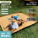 【SS限定価格】【2年連続めざましテレビ紹介】 レジャーシート 厚手 大きい 大判 撥水 おしゃれ 196×196 クッション 子供 遠足 運動会 洗える 軽い...