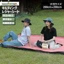【SS限定価格】レジャーシート 厚手 大きい おしゃれ 200×200 クッション 子供 遠足 運動会 ピクニック 大判 肩ひも付き 肩紐 洗える 軽い ピクニ...