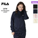 FILA/フィラ レディース ブリスタートラックジャケット 443620ジャージ上 長袖 女性用 ブランド テニス 卓球 練習着 運動着 体操