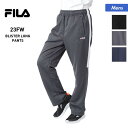 全品10％OFF券配布 FILA/フィラ メンズ 裏起毛ブリスターロングパンツ 443341ジャージ下 ロングパンツ 長ズボン 男性用 ブランド