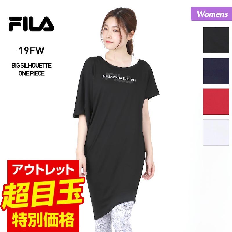 フィラ ワンピース アウトレット レディース ビッグシルエット Tシャツ 349517 ティーシャツ ワンピース フィットネスウェア ウエア ヨガウェア 女性用 フィラ FILA 【20アウトレット】