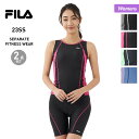 FILA フィラ レディース セパレート フィットネス水着 上下2点以上セット 313201 ジム 上下セット スイムウェア パッド付き 上下セット 水泳 めく...