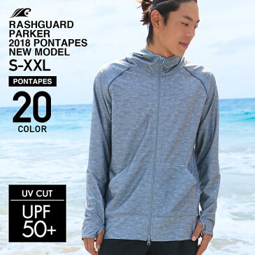 【 タイムセール 】 ラッシュガード メンズ レディース S〜XXL 全20色 水着 パーカー 長袖 UPF50+ UV UVカット ラッシュパーカー UVパーカー 体型カバー サーフパンツ ボードショーツ トレンカ レギンス サーフハット キッズ も PR4200 【timesale】